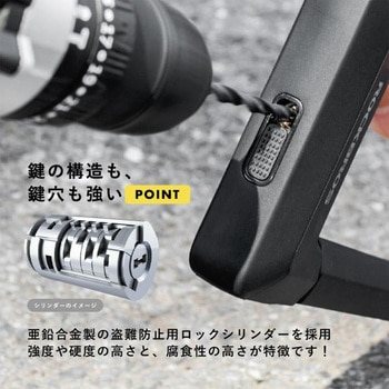 RKS626防犯ロック ROCKBROS(ロックブロス)