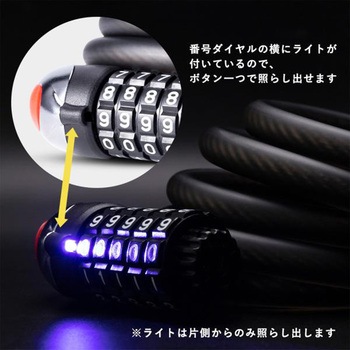 LEDダイヤルロック ROCKBROS(ロックブロス)