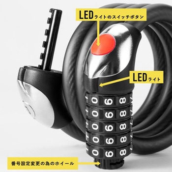 LEDダイヤルロック ROCKBROS(ロックブロス)