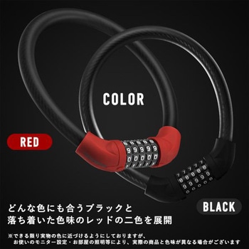 5桁頑丈ロック ROCKBROS(ロックブロス)