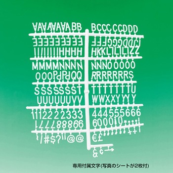レターボード 木目風 専用文字付き トレード