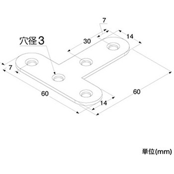 補強金具 ステン T字 トレード