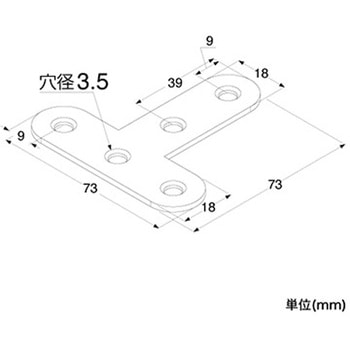 補強金具 ステン T字 トレード