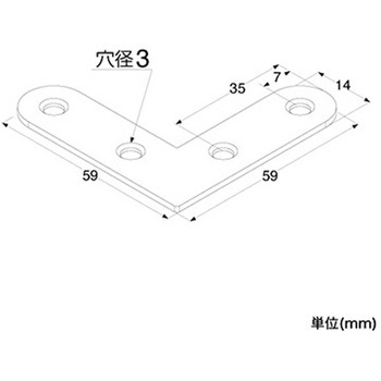 補強金具 ステン 平折れ トレード