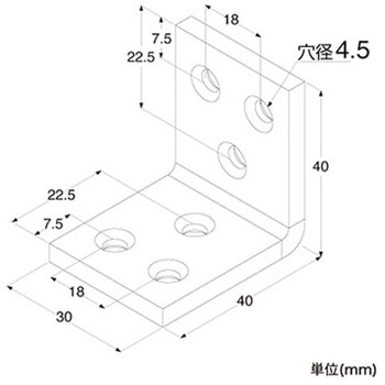 補強金具 ユニクロ幅広金折れ - トレード