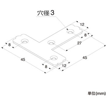 補強金具 ユニクロT字 トレード