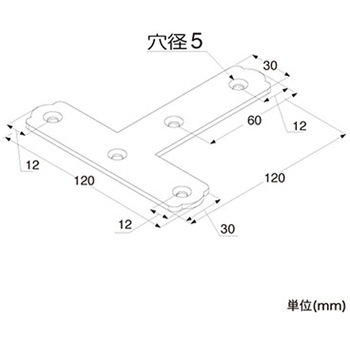 補強金具 ユニクロT字 トレード