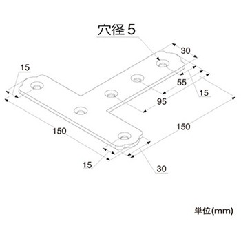補強金具 ユニクロT字 トレード