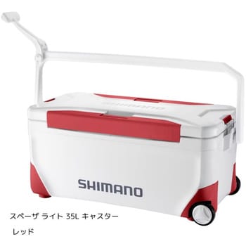 レッド NS-E35Y スペーザ ライト 35L キャスター 1個 SHIMANO(シマノ) 【通販モノタロウ】