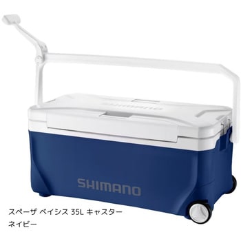 ネイビー NS-D35Y スペーザ ベイシス 35L キャスター 1個 SHIMANO(シマノ) 【通販モノタロウ】