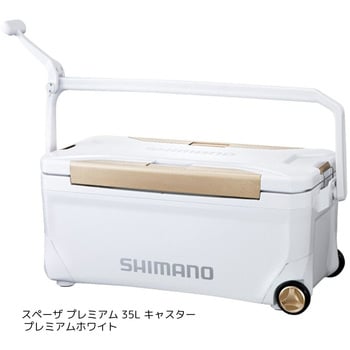 プレミアムホワイト NS-B35Y スペーザ プレミアム 35L キャスター 1個 SHIMANO(シマノ) 【通販モノタロウ】