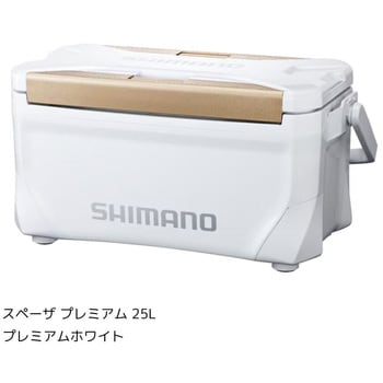 プレミアムホワイト NS-125Y スペーザ プレミアム 25L 1個 SHIMANO(シマノ) 【通販モノタロウ】