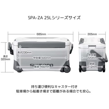 プレミアムホワイト NS-B25Y スペーザ プレミアム 25L キャスター 1個 SHIMANO(シマノ) 【通販モノタロウ】