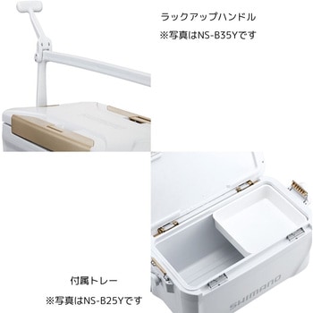 NS-C25Y スペーザ リミテッド 25L キャスター SHIMANO(シマノ)