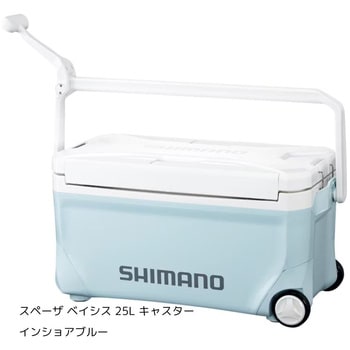 インショアブルー NS-D25Y スペーザ ベイシス 25L キャスター 1個 SHIMANO(シマノ) 【通販モノタロウ】