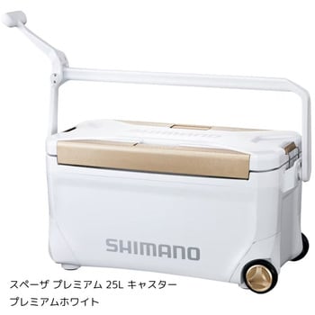 プレミアムホワイト NS-B25Y スペーザ プレミアム 25L キャスター 1個 SHIMANO(シマノ) 【通販モノタロウ】