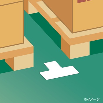 フロアシール 区画表示用 T型 ヒサゴ