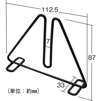 光 パネルスタンド パンチングボード用スタンド 光