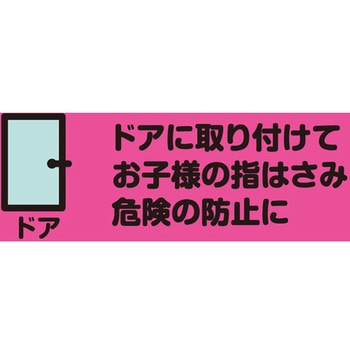光 ドアガード かんたんドアガード 光