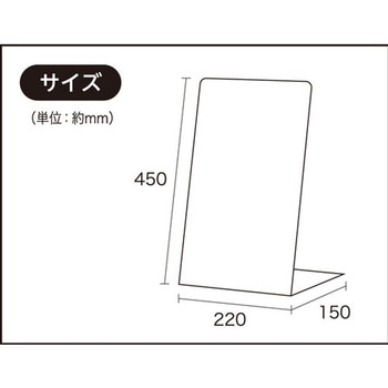 光 スタンドサイン LSサイン ホワイト ←こちらにお進みください 光