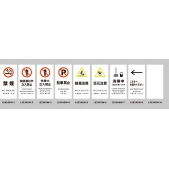 光 スタンドサイン LSサイン ホワイト ←こちらにお進みください 光
