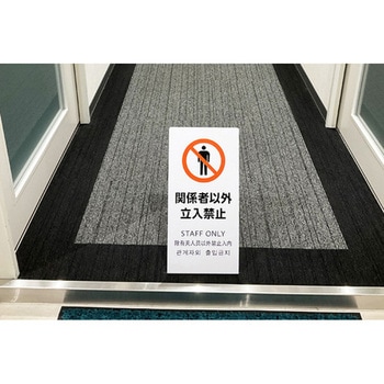 光 スタンドサイン LSサイン ホワイト ←こちらにお進みください 光