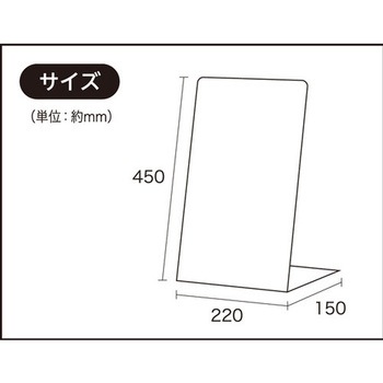 光 スタンドサイン LSサイン ホワイト 無地 光