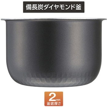 ジャー炊飯器 東芝