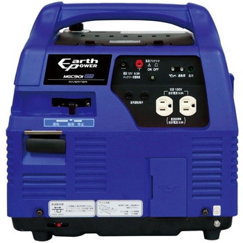 大容量 ポータブル発電機(カセットボンベ燃料) - EARTH POWER