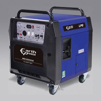 大容量 ポータブル発電機(プロパンガス燃料、セル始動) EARTH POWER