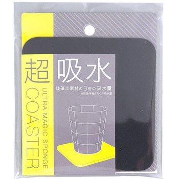 超吸水コースター 角型 ブラック アイオン