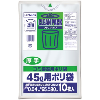 クリンパック45L0.04mm透明10P オルディ