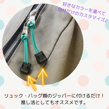 タクティカル・ジッパータグ マルチカモ 5pcs TIGER(タイガー)