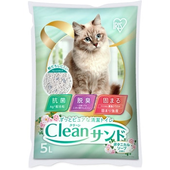 クリーンサンド 5L ボタニカルソープの香り アイリスオーヤマ