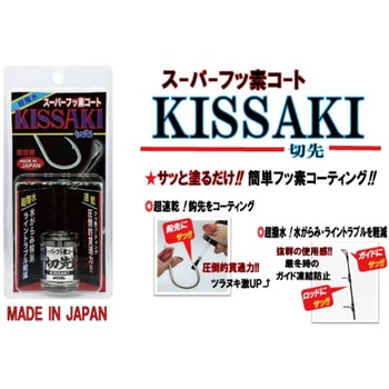 スーパーフッ素コート KISSAKI (切先) ACCEL(アクセル)