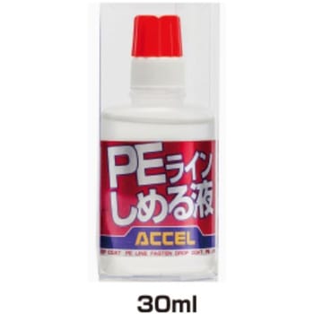 PEライン シメル液 ACCEL(アクセル)