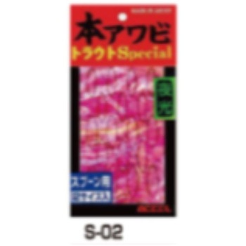 本アワビトラウト スプーン用 ACCEL(アクセル)