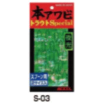本アワビトラウト スプーン用 ACCEL(アクセル)