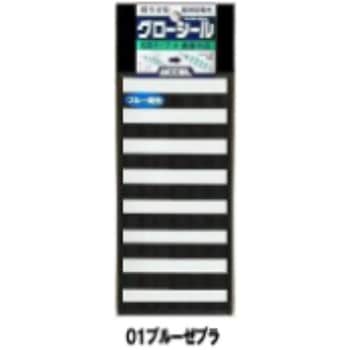 グローシール ACCEL(アクセル)