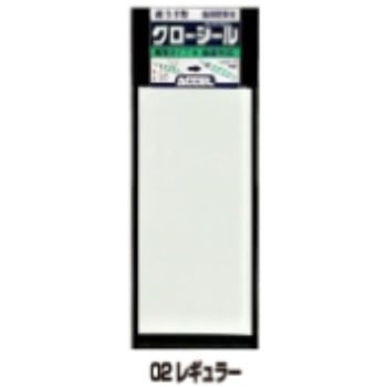 グローシール ACCEL(アクセル)