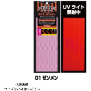 ストレッチホロ ケイムラ ピンク (W) ACCEL(アクセル)