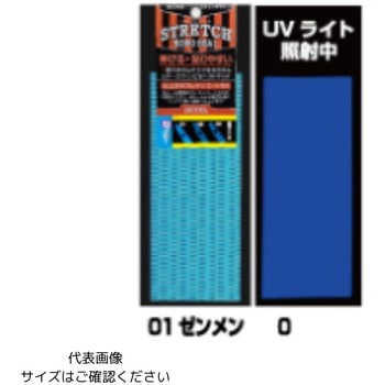 ストレッチホロ ケイムラ ブルー (W) ACCEL(アクセル)