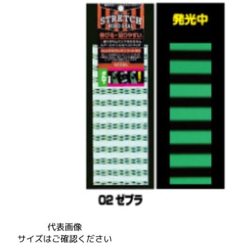 ストレッチホロシール グロー レギュラ ACCEL(アクセル)