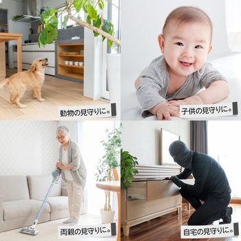 <2 レンズ搭載 100 倍ズーム>パンチルト360度動体追跡 WIFI カメラ ブロードウォッチ