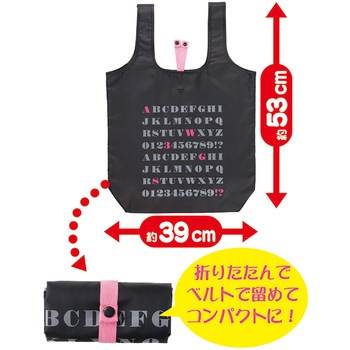 コンビニバッグ アルファベット トルネ