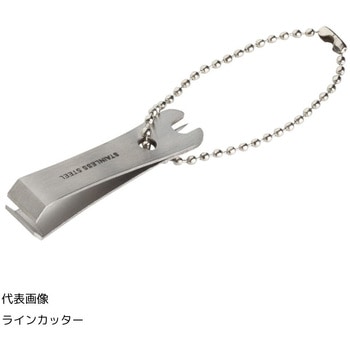 ラインカッター CORMORAN(コーモラン)