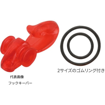 フックキーパー CORMORAN(コーモラン)