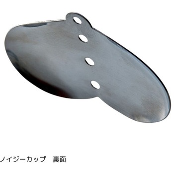 ノイジーカップ CORMORAN(コーモラン)