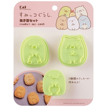 抜き型セット すみっコぐらし(ぺんぎん、ねこ、とかげ) 貝印