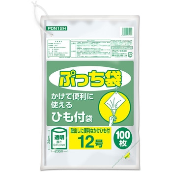 ぷっち袋ひも付 12号 0.02mm  透明 100P オルディ
